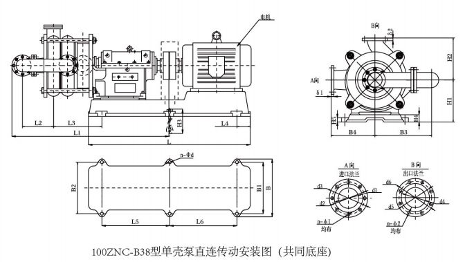 ZNC系列渣漿泵 ZNC系列渣漿泵